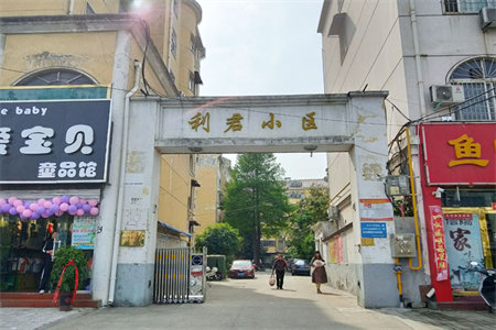 城西贵和花园3室2厅1卫133m2简单装修101.8万